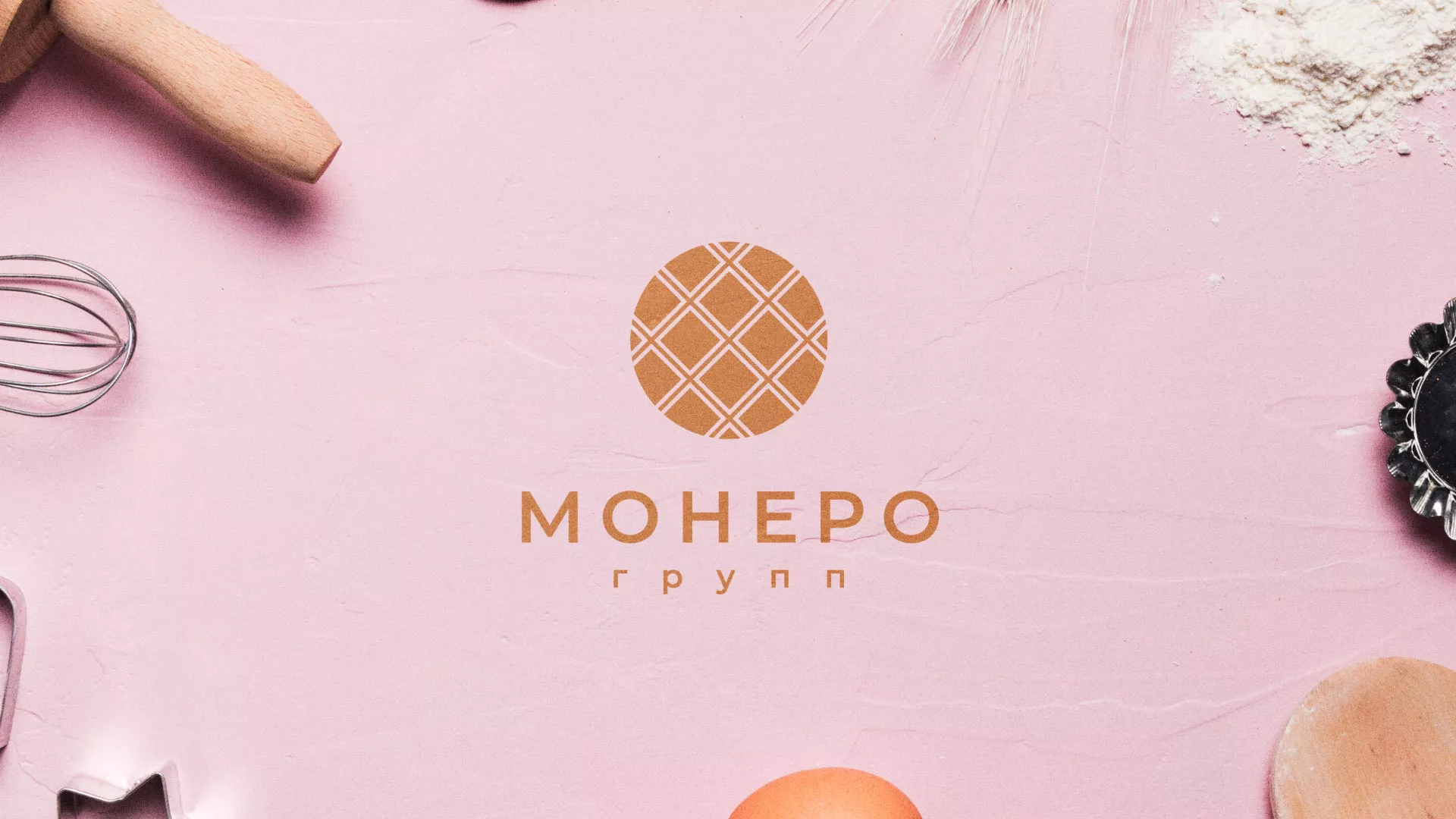 Разработка логотипа компании «Монеро групп» в Татарске